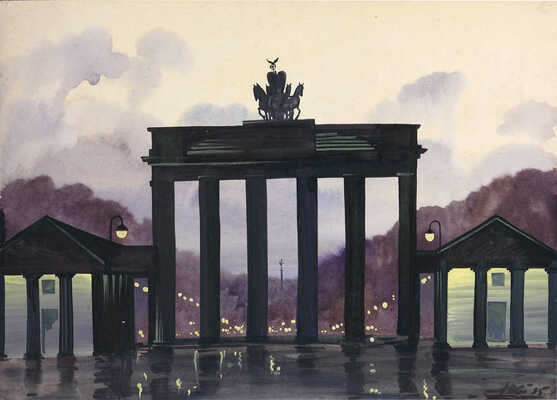 Кочетова Наталья Вениаминовна. Бранденбургские ворота